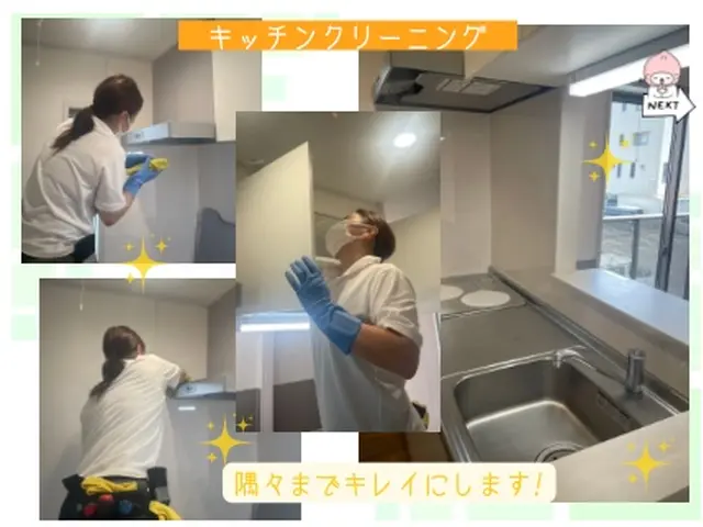 今やらないと損ッ！！！2/15まで大幅値下げ*\(^o^)/*サービスの画像