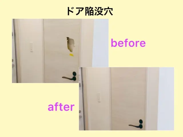 【新規出店割引中！】ドアのキズ直します！他にも床、柱、サッシなどもご相談くださいサービスの画像