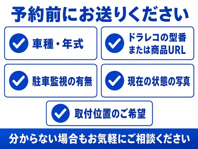 5月限定15000円｜見えない配線まで写真で確認【アワード2025金賞】サービスの画像