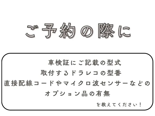 愛車を好きになるキッカケになるをモットーに親身にご対応させていただきます！サービスの画像