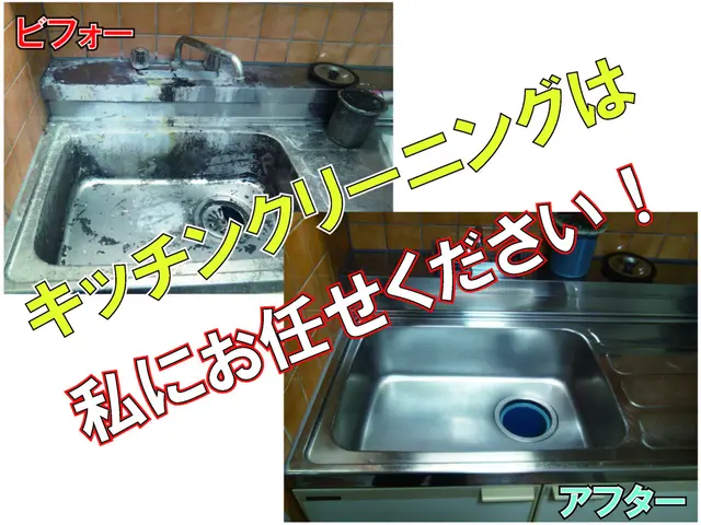 ◆エプロン内部洗浄無料◆神奈川中心◆すべて自社で対応します！サービスの画像