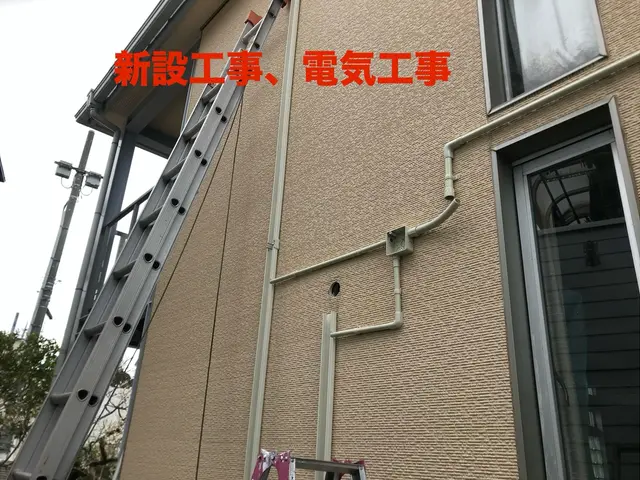 コンセント、スイッチ、分電盤などのトラブル、些細なことでもお気軽にご相談下さい。サービスの画像