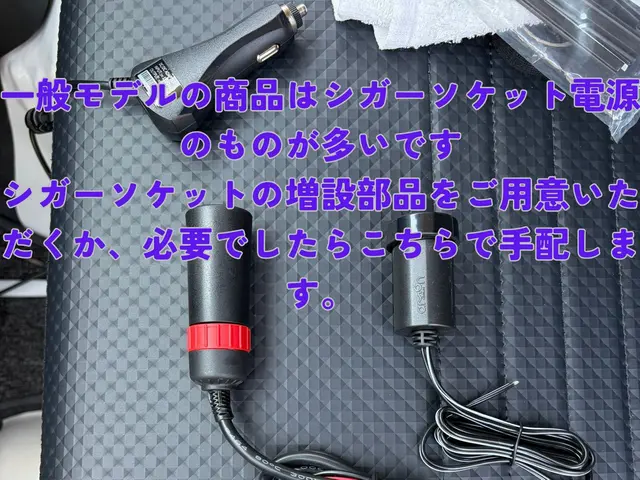 【自動車電装店】年間５００台以上の作業実績！車の電気のプロが拘って作業します。サービスの画像