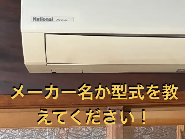 【大阪南部、和歌山エリア】ガス・水漏れ以外も対応可★非喫煙、女性スタッフ同行可サービスの画像