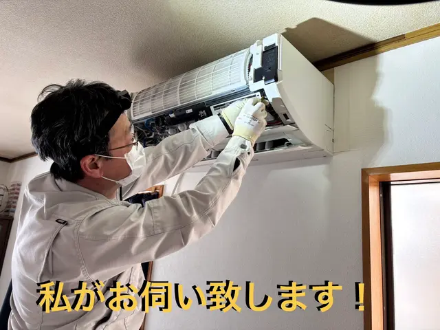 【大阪南部、和歌山エリア】ガス・水漏れ以外も対応可★非喫煙、女性スタッフ同行可サービスの画像