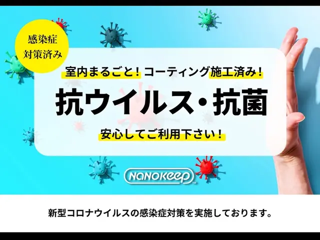 お部屋、車抗ウイルス・抗菌・消臭対策しませんか？口に入っても安全なものを使用。サービスの画像