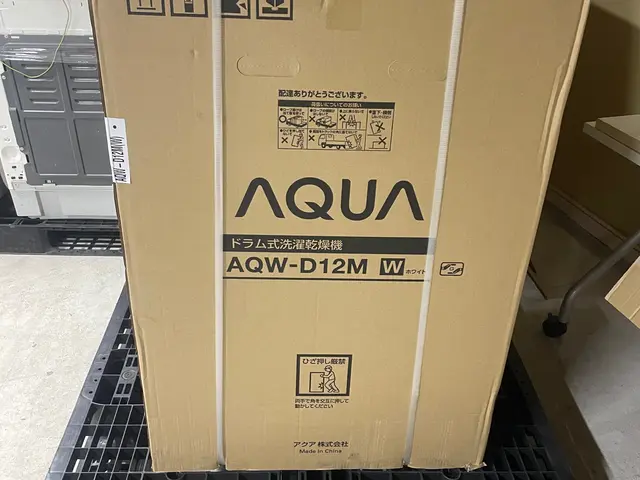 ◉設置施工実績台数1,000台以上◉ドラム式洗濯機2名作業◉アフターサービス無料サービスの画像