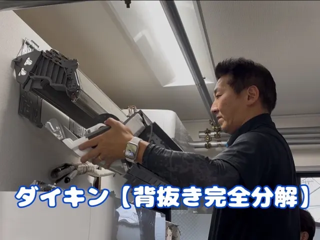 防カビ抗菌コート標準施工★★空きがあれば当日の作業も対応可能★洗濯機同時施工可★サービスの画像