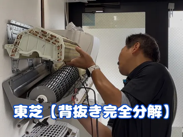 防カビ抗菌コート標準施工★★空きがあれば当日の作業も対応可能★洗濯機同時施工可★サービスの画像