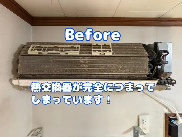 防カビ抗菌コート標準施工★★空きがあれば当日の作業も対応可能★洗濯機同時施工可★サービスの画像