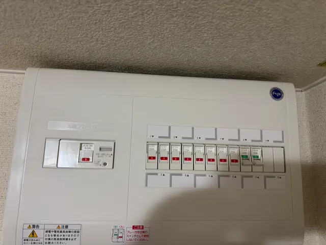 株)Ryan★分電盤交換も可能です★このサービスについて質問するから連絡願いますサービスの画像