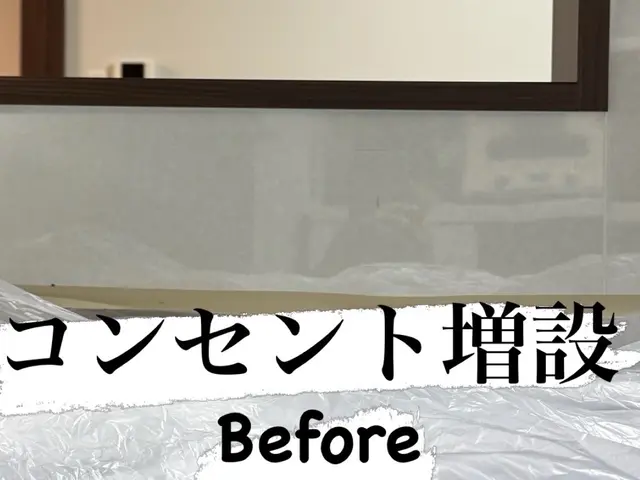 株)Ryan★分電盤交換も可能です★このサービスについて質問するから連絡願いますサービスの画像