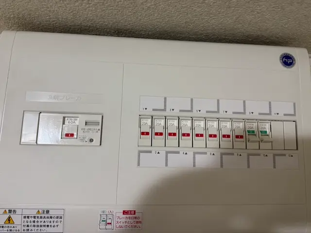株)Ryan★分電盤交換も可能です★このサービスについて質問するから連絡願いますサービスの画像