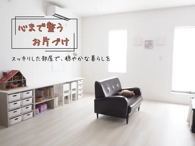 【モニター30%OFF】忙しいママにゆとりを。家も心もスッキリ整う整理収納サービサービスの画像