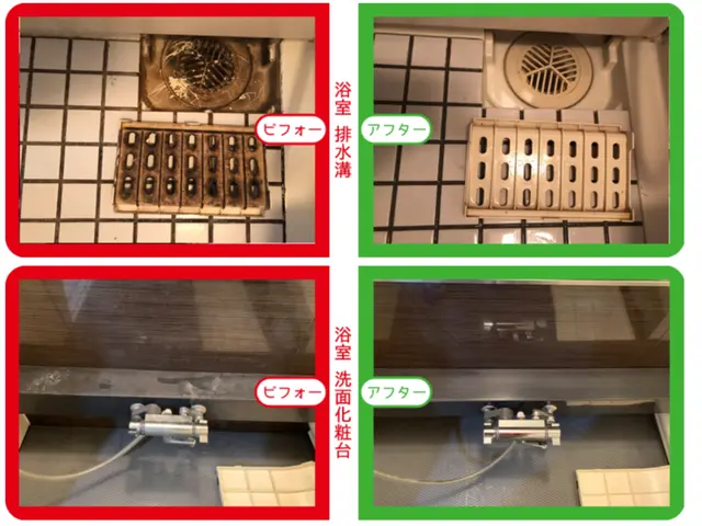 徹底洗浄で水垢、カビを徹底除去！作業だけでなく接客もご満足頂けます♪サービスの画像