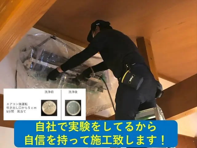 地元密着20年の信頼！安心の完全自社施工！◤安心の品質×誠実な対応◢サービスの画像