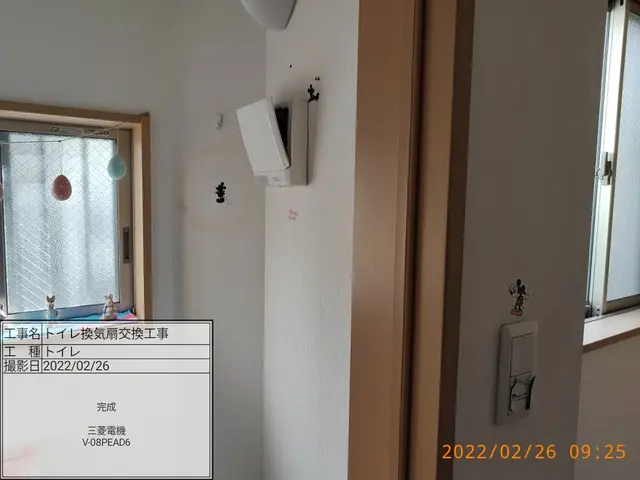 写真の者が伺います。トイレ換気扇交換工事。商品御用意下さい。相談乗ります。サービスの画像