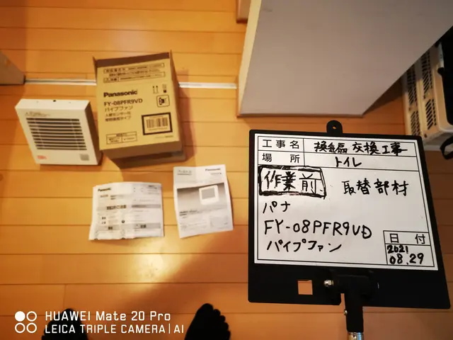 写真の者が伺います。トイレ換気扇交換工事。商品御用意下さい。相談乗ります。サービスの画像