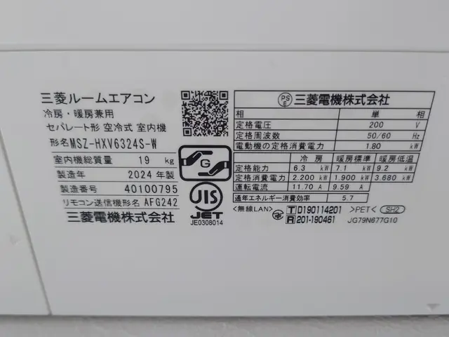 ★初めてのエアコンクリーニングでも丁寧に対応いたします★当日の追加料金無し★サービスの画像