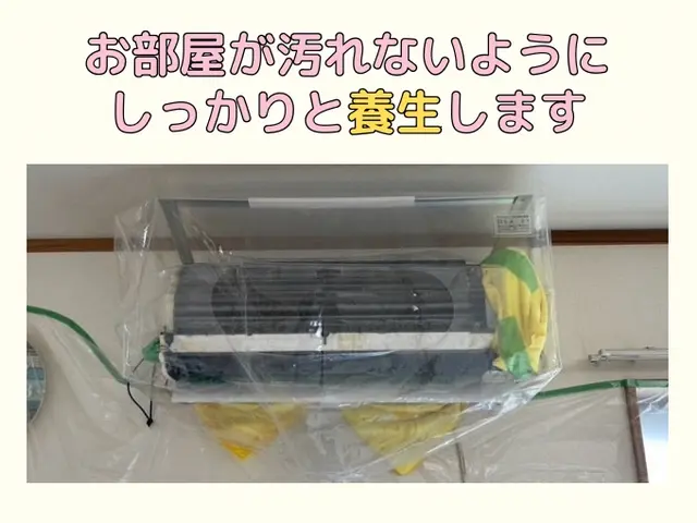 【夫婦でお伺い】◎リピーター様はエリア外でも対応します◎完全分解対応◎非喫煙者◎サービスの画像