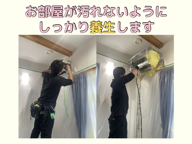 【夫婦でお伺い】◎リピーター様はエリア外でも対応します◎完全分解対応◎非喫煙者◎サービスの画像