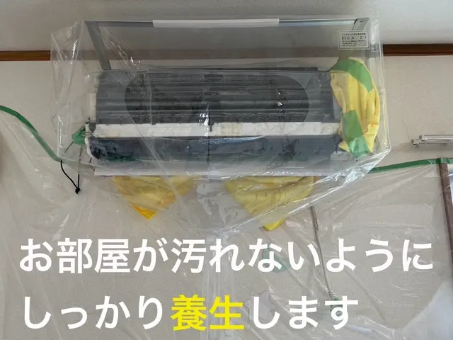 【夫婦でお伺い】◎リピーター様はエリア外でも対応します◎完全分解対応◎非喫煙者◎サービスの画像