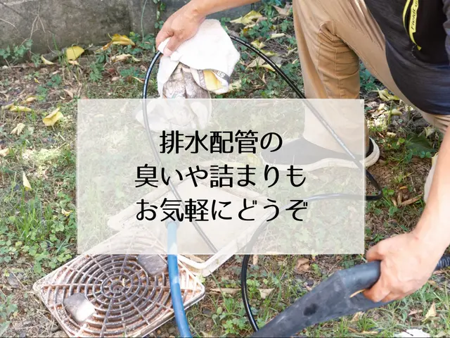 【北九州発】豊富な経験を持つプロが訪問！スピーディかつ丁寧な作業をお約束します◎サービスの画像