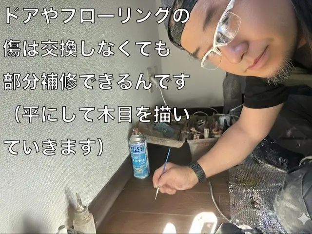 ◆賃貸現状復帰にも対応◆保険対応◆フローリング傷汚れ補修◆綺麗に仕上げますサービスの画像