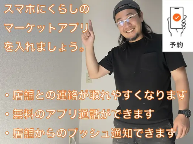 ◆賃貸現状復帰にも対応◆保険対応◆フローリング傷汚れ補修◆綺麗に仕上げますサービスの画像