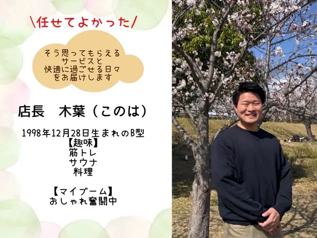周年キャンペーン開催中★入退去時のクリーニング【空室清掃】は、お任せ下さい！サービスの画像