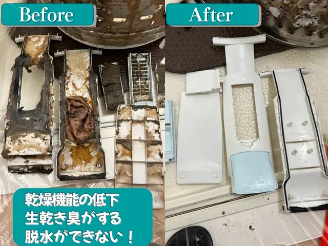 【前日予約受付中！】洗濯槽の取り外しで徹底洗浄いたします！お問い合わせ下さい！サービスの画像