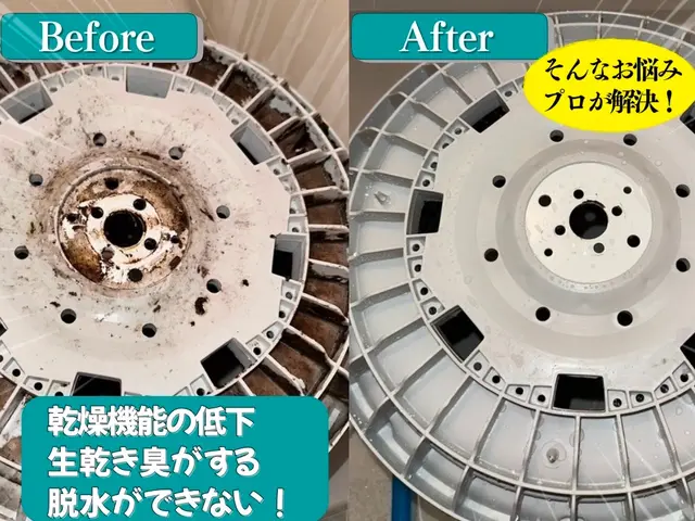 【前日予約受付中！】洗濯槽の取り外しで徹底洗浄いたします！お問い合わせ下さい！サービスの画像