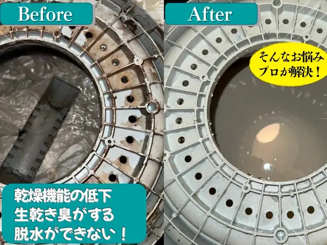 【前日予約受付中！】洗濯槽の取り外しで徹底洗浄いたします！お問い合わせ下さい！サービスの画像
