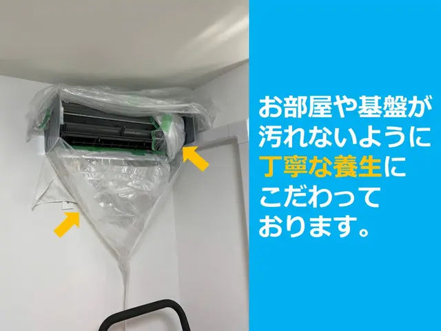 【有資格者がお伺いします】◎2台→1台8,000円◎4台以上で1台7,000円!サービスの画像