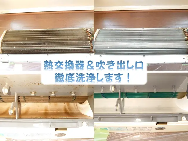 簡易分解、ドレンパン分解、ファン分解｜ご予算に合わせたクリーニングいたします！サービスの画像