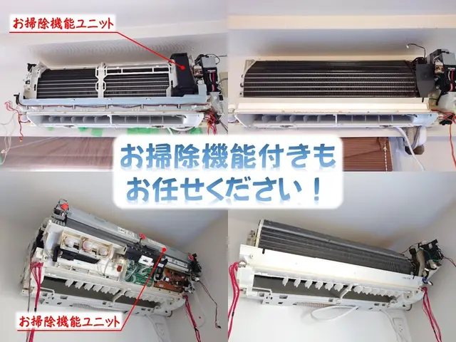 簡易分解、ドレンパン分解、ファン分解｜ご予算に合わせたクリーニングいたします！サービスの画像