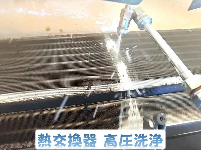 簡易分解、ドレンパン分解、ファン分解｜ご予算に合わせたクリーニングいたします！サービスの画像