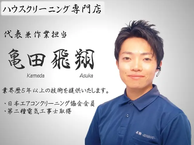 簡易分解、ドレンパン分解、ファン分解｜ご予算に合わせたクリーニングいたします！サービスの画像