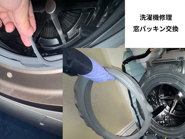 洗濯機水漏れ修理　《業界28年以上の経験実績》◎損害保険加入済みで安心！サービスの画像