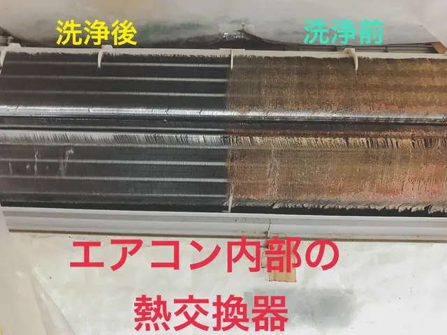 《熊本県》電気屋さんの確かな技術！防カビ消臭コート無料！年間1,200台の実績！サービスの画像