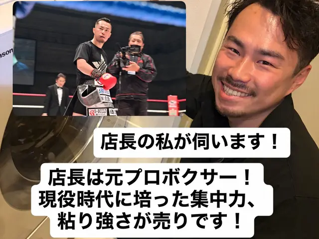 洗濯機専門点　ただいま新春大特価中！！　　乾かない、衣類に埃がつく、悪臭など改善サービスの画像