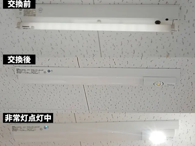 蛍光灯からLED照明への交換★蛍光灯2027年問題の早期対策をオススメします★サービスの画像