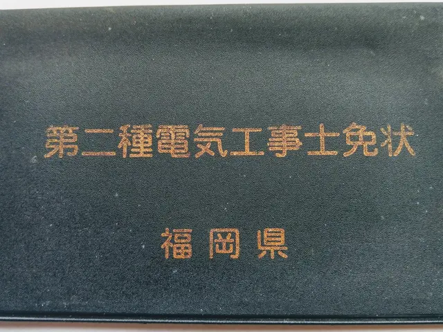 Wi-Fi式防犯カメラ工事可能ですサービスの画像