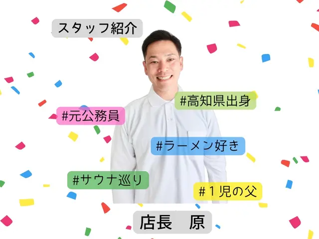 【10名限定】新規出店キャンペーン28,000円→23,000円_残6名サービスの画像