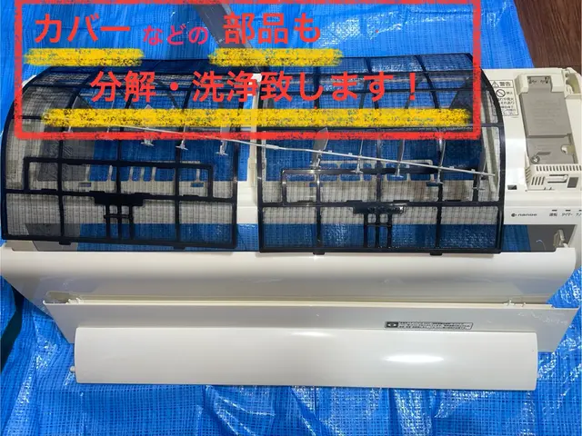 【駐車代無料！】¥9500/1台¥17000〜/2台以上のセット割がお得です！サービスの画像