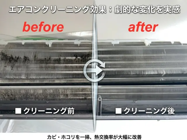 【駐車代無料！】¥9000/1台¥16400〜/2台以上のセット割がお得です！サービスの画像