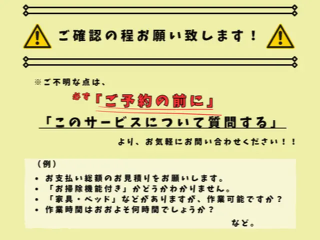 【駐車代無料！】¥9500/1台¥17400〜/2台以上のセット割がお得です！サービスの画像