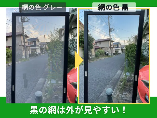 【2枚から割引き！3枚以上は超オトク！】人気の24メッシュ黒、持ち帰りも◎サービスの画像