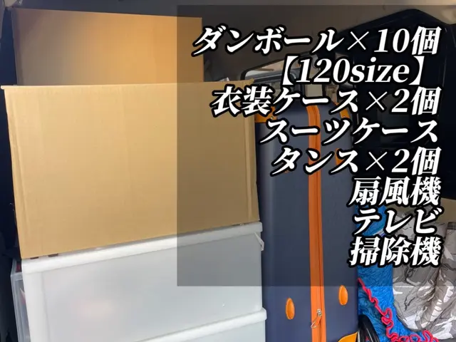 《緊急案件対応いたします》営業時間外や対応地域外のご予約も・対応可能！サービスの画像