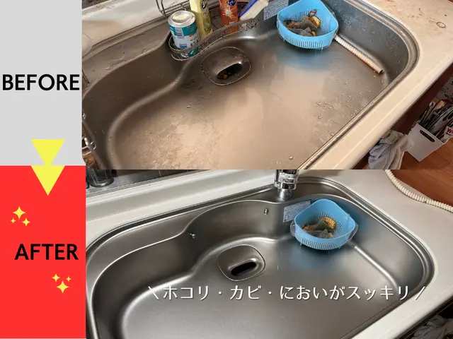 ★11月午後空きあり！カビや油汚れを徹底的に除去！サービスの画像